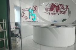 (9分钟科普下)丽水公司招聘_哔哩哔哩